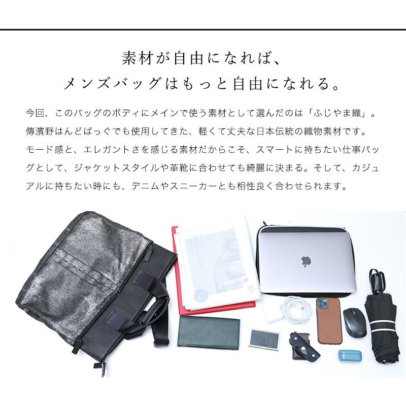 濱野　ハマノ　トートバッグ 傳濱野 【傳濱野】≪メンズ≫ONにもOFFにも颯爽と持ちたい軽やか