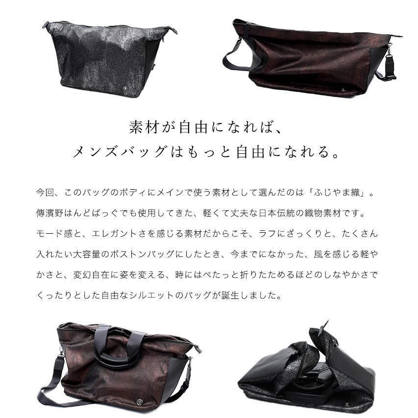 傳濱野 【傳濱野】≪メンズ≫そよ風に深呼吸したくなる軽やかな2way