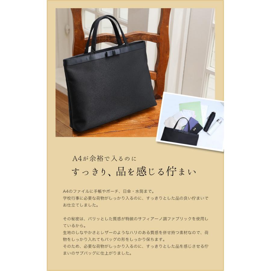 傳濱野 【傳濱野】晴れやかな日共に過ごしたいサブバッグ Eclia