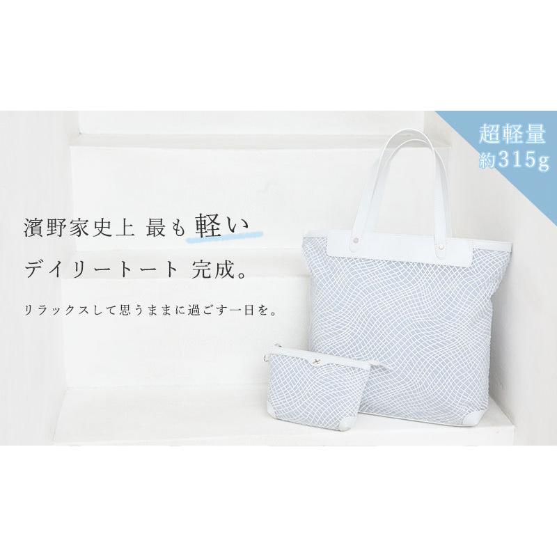【傳濱野】超軽量約315g。濱野家史上最も“軽い”デイリートートMare(マーレ)【今季ご案内終了】 | 傳濱野 | 02