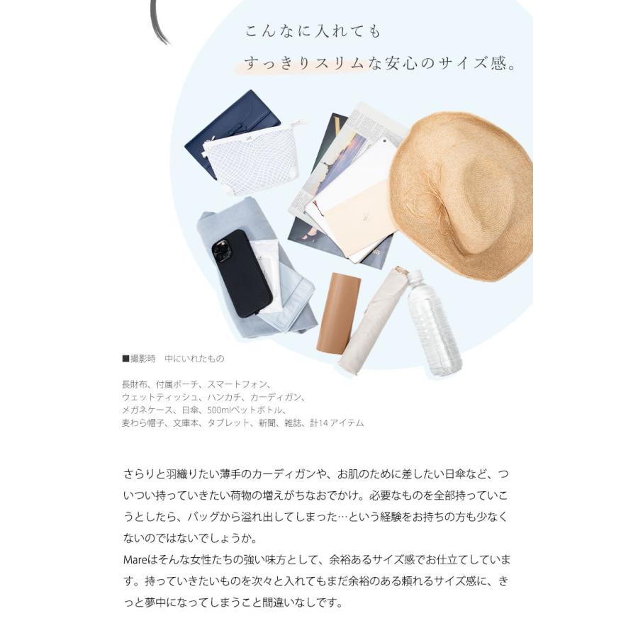 【傳濱野】超軽量約315g。濱野家史上最も“軽い”デイリートートMare(マーレ)【今季ご案内終了】 | 傳濱野 | 13