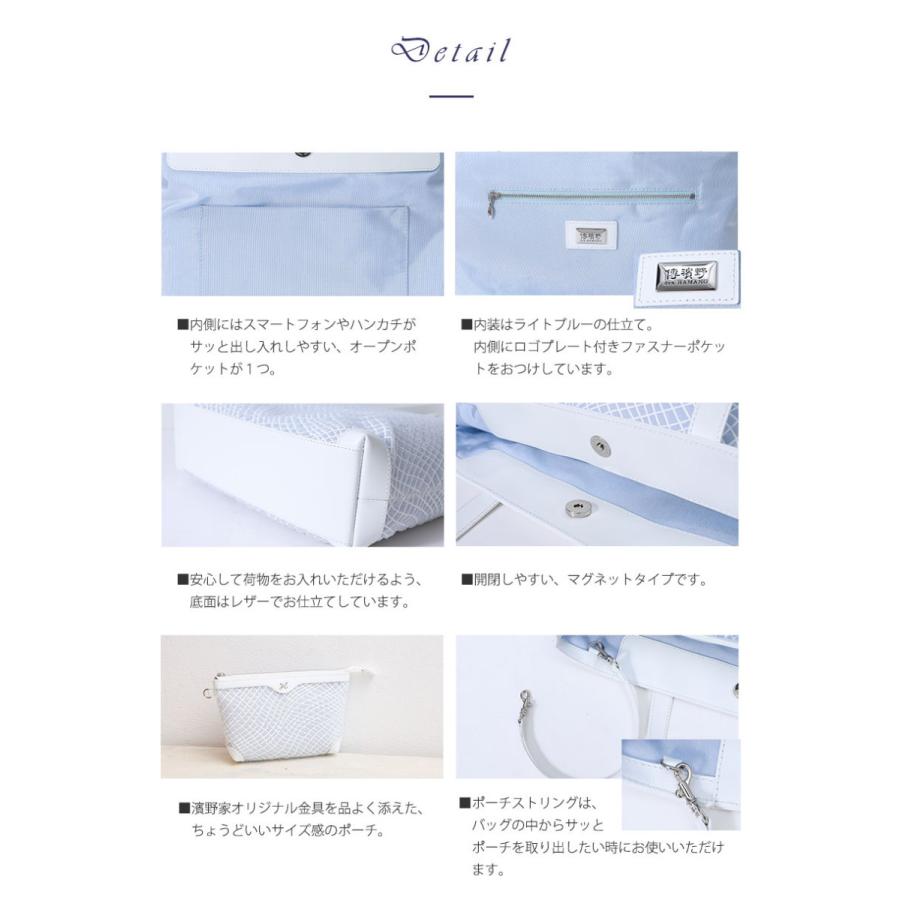 【傳濱野】超軽量約315g。濱野家史上最も“軽い”デイリートートMare(マーレ)【今季ご案内終了】 | 傳濱野 | 14