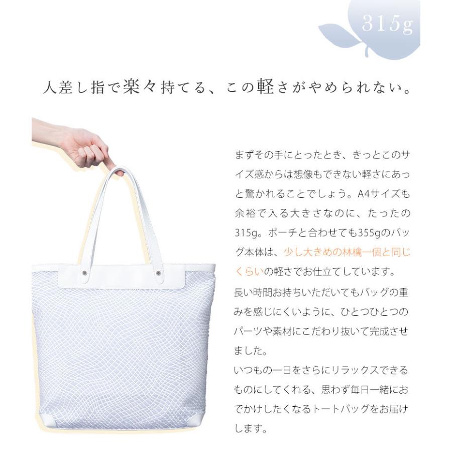 【傳濱野】超軽量約315g。濱野家史上最も“軽い”デイリートートMare(マーレ)【今季ご案内終了】 | 傳濱野 | 06