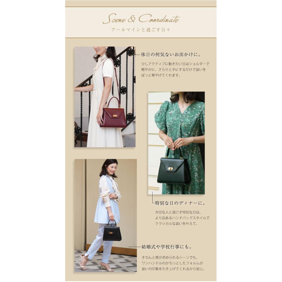 【傳濱野】きっと、100年前から美しい。Antique Collection Vol.3　ガラスワンハンドルバッグ Art Mine（アールマイン） セレモニーバッグ 卒業式 入学式 バッグ | 傳濱野 | 14