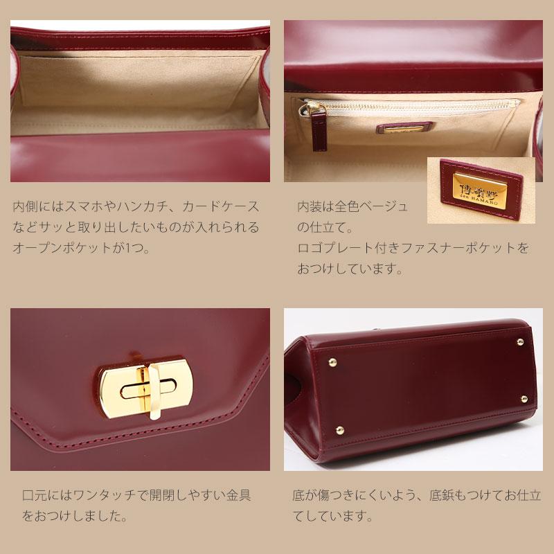 【傳濱野】きっと、100年前から美しい。Antique Collection Vol.3　ガラスワンハンドルバッグ Art Mine（アールマイン） セレモニーバッグ 卒業式 入学式 バッグ | 傳濱野 | 20