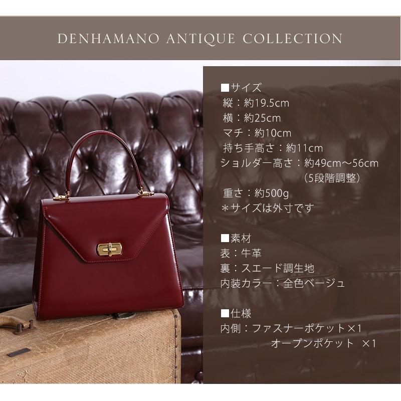 【傳濱野】きっと、100年前から美しい。Antique Collection Vol.3　ガラスワンハンドルバッグ Art Mine（アールマイン）｜hamano｜22