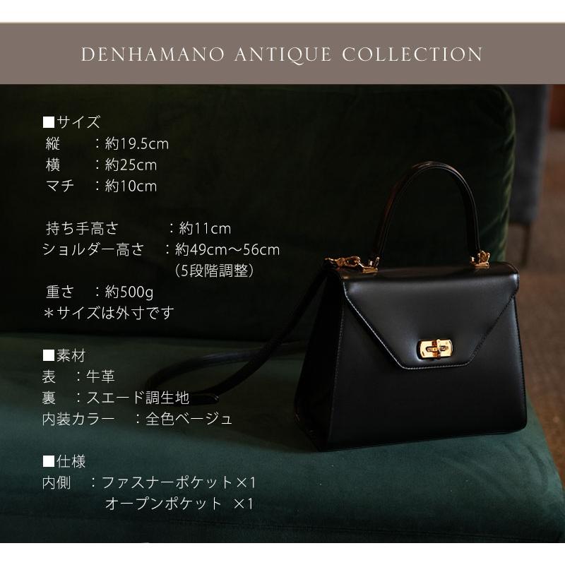 【傳濱野】きっと、100年前から美しい。Antique Collection Vol.3　ガラスワンハンドルバッグ Art Mine（アールマイン） セレモニーバッグ 卒業式 入学式 バッグ | 傳濱野 | 21