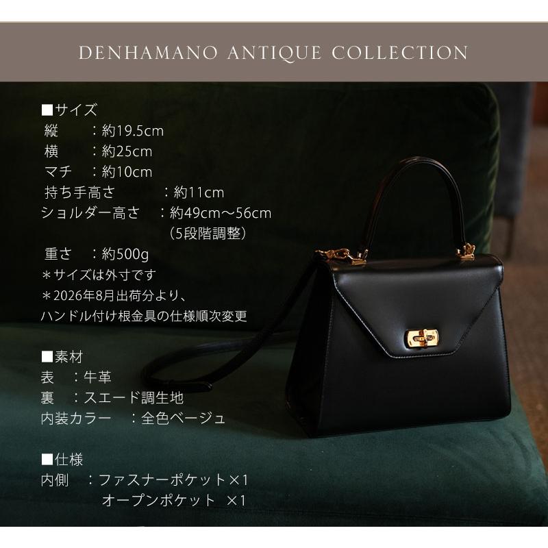 【傳濱野】きっと、100年前から美しい。Antique Collection Vol.3　ガラスワンハンドルバッグ Art Mine（アールマイン） セレモニーバッグ 卒業式 入学式 バッグ | 傳濱野 | 21