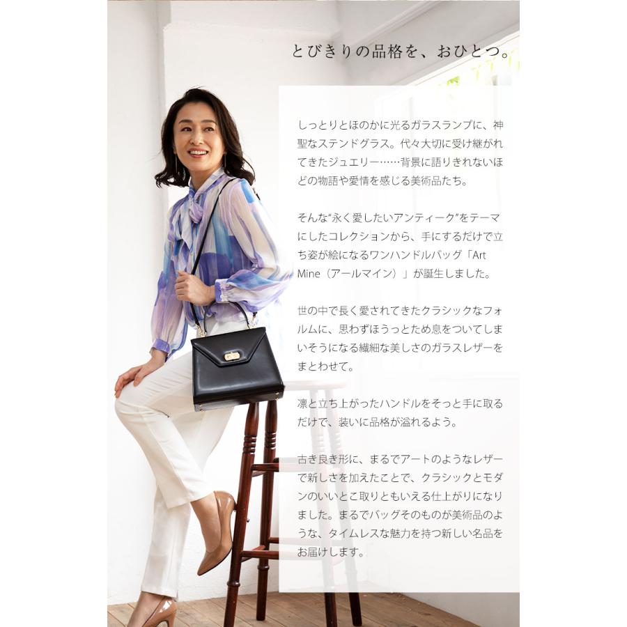 傳濱野 【傳濱野】きっと、100年前から美しい。Antique Collection Vol