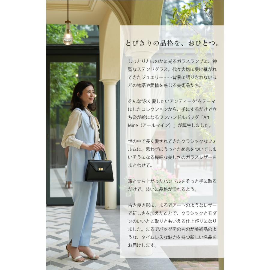 【傳濱野】きっと、100年前から美しい。Antique Collection Vol.3　ガラスワンハンドルバッグ Art Mine（アールマイン） セレモニーバッグ 卒業式 入学式 バッグ | 傳濱野 | 07