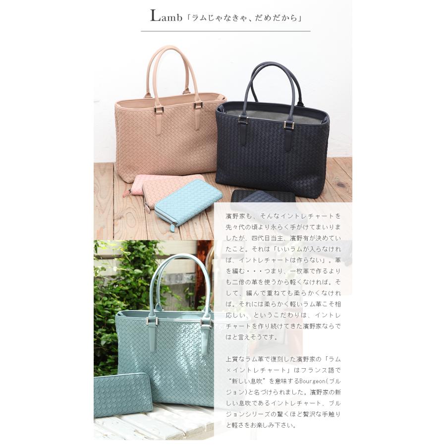 ハマノ HAMANO 濱野 イントレチャート メッシュハンドバッグ レザー 編込 ハマノ HAMANO 濱野 イントレチャート メッシュハンドバッグ