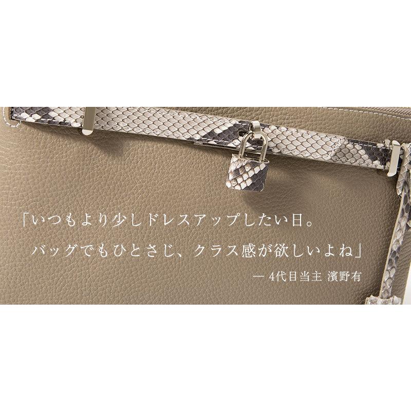 傳濱野 【傳濱野】2wayクラッチショルダーバッグ 贅沢ハーフ