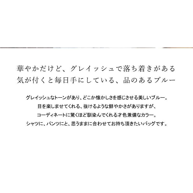 傳濱野 【傳濱野】大人のためのA4レッスントートバッグAmeria 傳濱野 【傳濱野】大人のためのA4レッスントートバッグAmeria