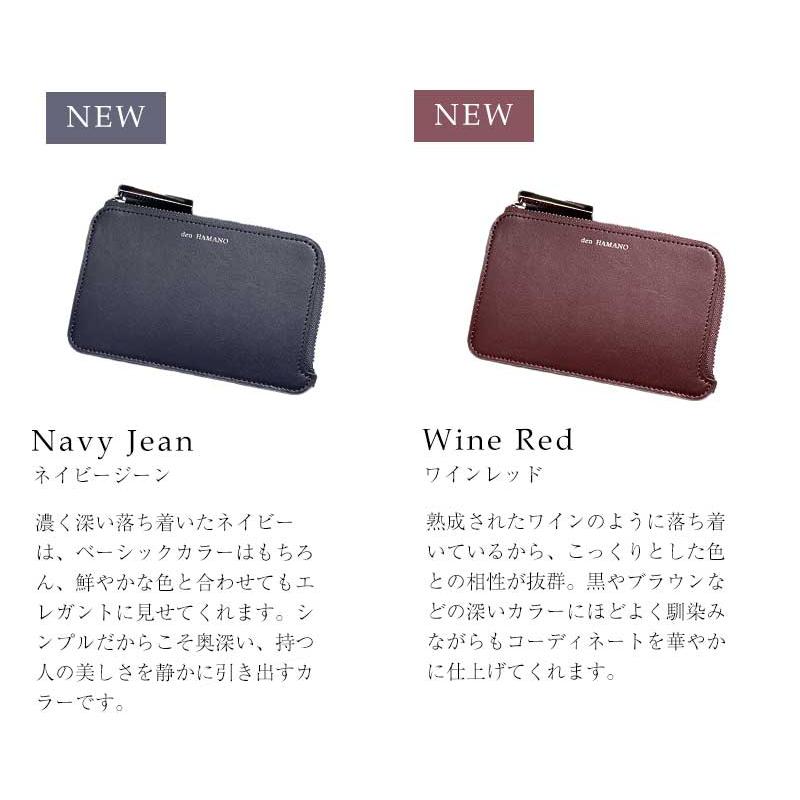 【傳濱野】職人仕立ての本格フラグメントケースMarie（マリー） | 傳濱野 | 16