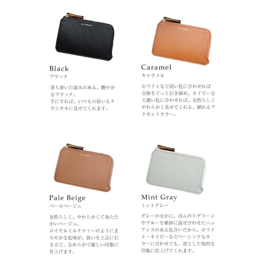 【傳濱野】職人仕立ての本格フラグメントケースMarie（マリー） | 傳濱野 | 17