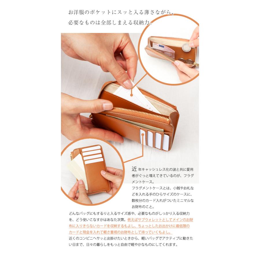 【傳濱野】職人仕立ての本格フラグメントケースMarie（マリー） | 傳濱野 | 11
