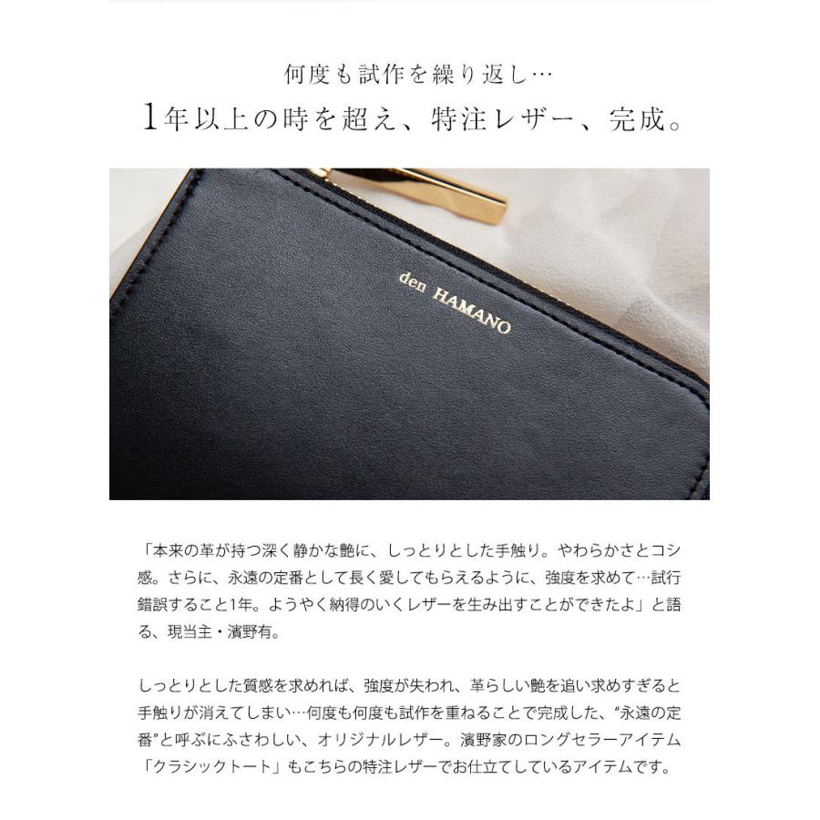 【傳濱野】職人仕立ての本格フラグメントケースMarie（マリー） | 傳濱野 | 14