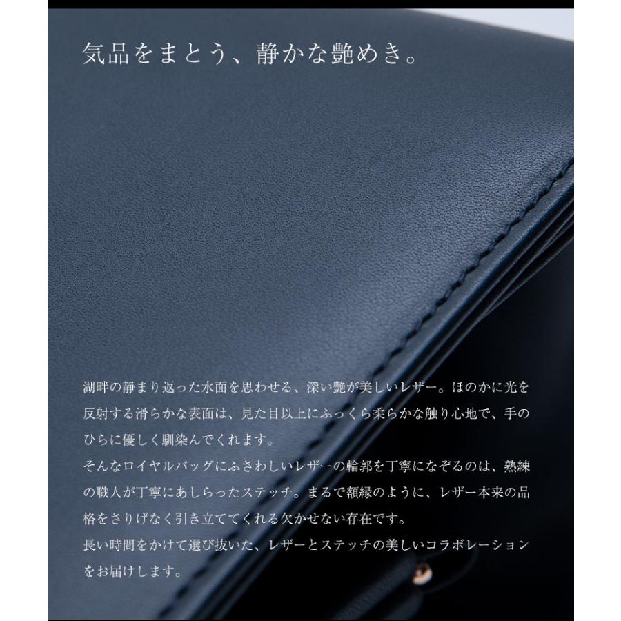 【傳濱野】大人の品性薫る、口金蝶々ロイヤルバッグVictoria （ヴィクトリア） 2way セレモニー 式典 結婚式バッグ 着物 バッグ 卒業式 バッグ 入学式 バッグ | 傳濱野 | 14