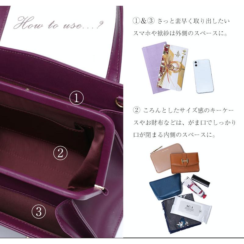 【傳濱野】大人の品性薫る、口金蝶々ロイヤルバッグVictoria （ヴィクトリア） 2way セレモニー 式典 結婚式バッグ 着物 バッグ 卒業式 バッグ 入学式 バッグ | 傳濱野 | 15