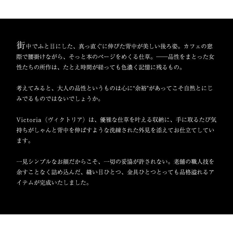 【傳濱野】大人の品性薫る、口金蝶々ロイヤルバッグVictoria （ヴィクトリア） 2way セレモニー 式典 結婚式バッグ 着物 バッグ 卒業式 バッグ 入学式 バッグ | 傳濱野 | 10