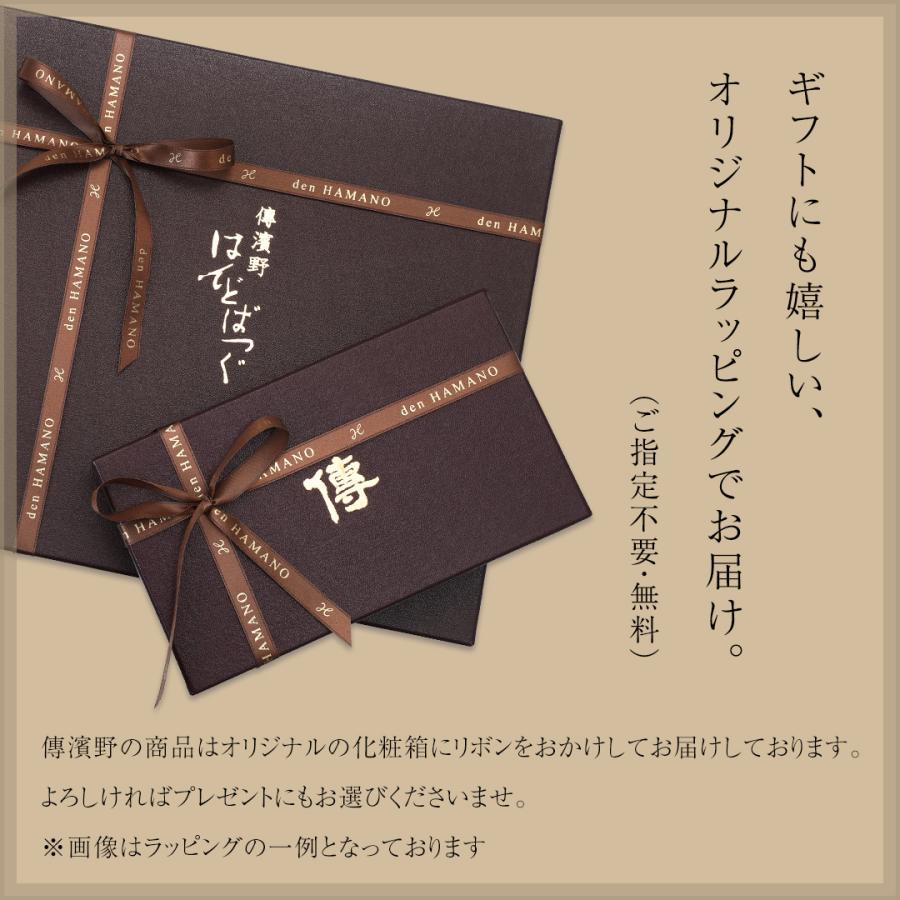 【傳濱野】ぴったりはまる“ハーフフォーマル”のキルティングハンドバッグLosange（ロサンジュ）2way | 傳濱野 | 17