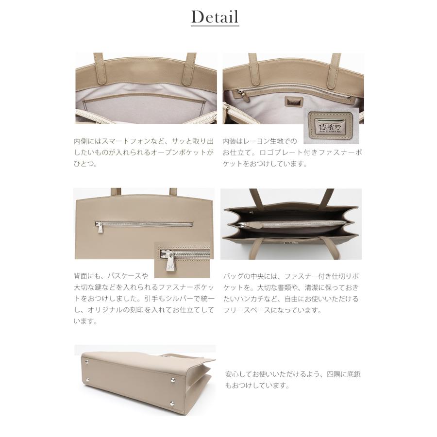 【傳濱野】きちんと感ある装いに合わせたいA4トートLeyla（レイラ）WEB限定 デンハマノ 濱野 バッグ 通勤バッグ お仕事バッグ【最短当日、最長翌営業日出荷】 | 傳濱野 | 13