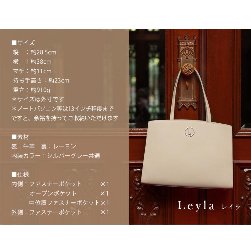 傳濱野 【傳濱野】きちんと感ある装いに合わせたいA4トートLeyla