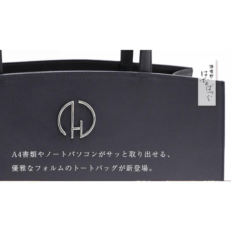 傳濱野 【傳濱野】きちんと感ある装いに合わせたいA4トートLeyla