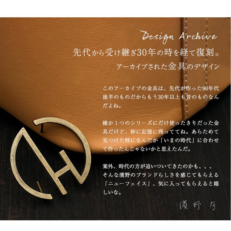 【傳濱野】きちんと感ある装いに合わせたいA4トートLeyla（レイラ）WEB限定 デンハマノ 濱野 バッグ 通勤バッグ お仕事バッグ【最短当日、最長翌営業日出荷】 | 傳濱野 | 08