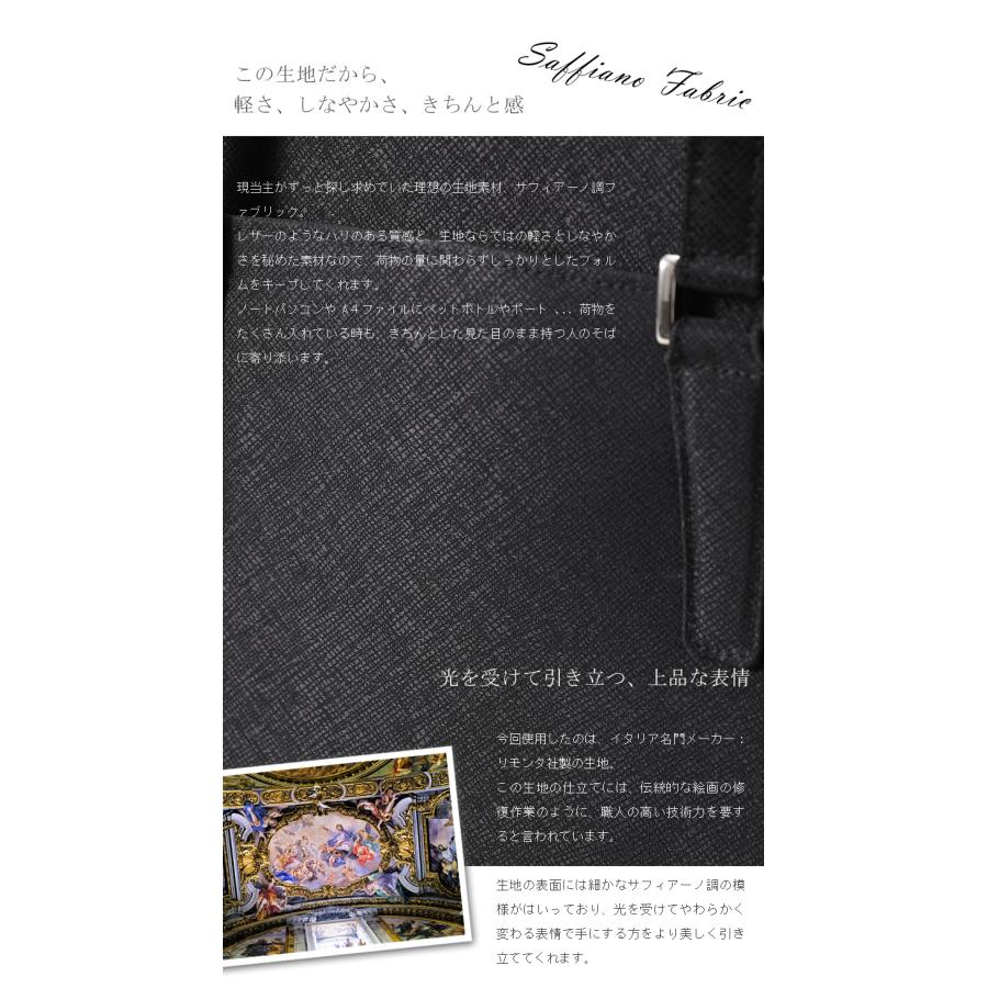 美品】傳濱野 アスピア ビジネストートバッグ リクルートバッグ 楽天