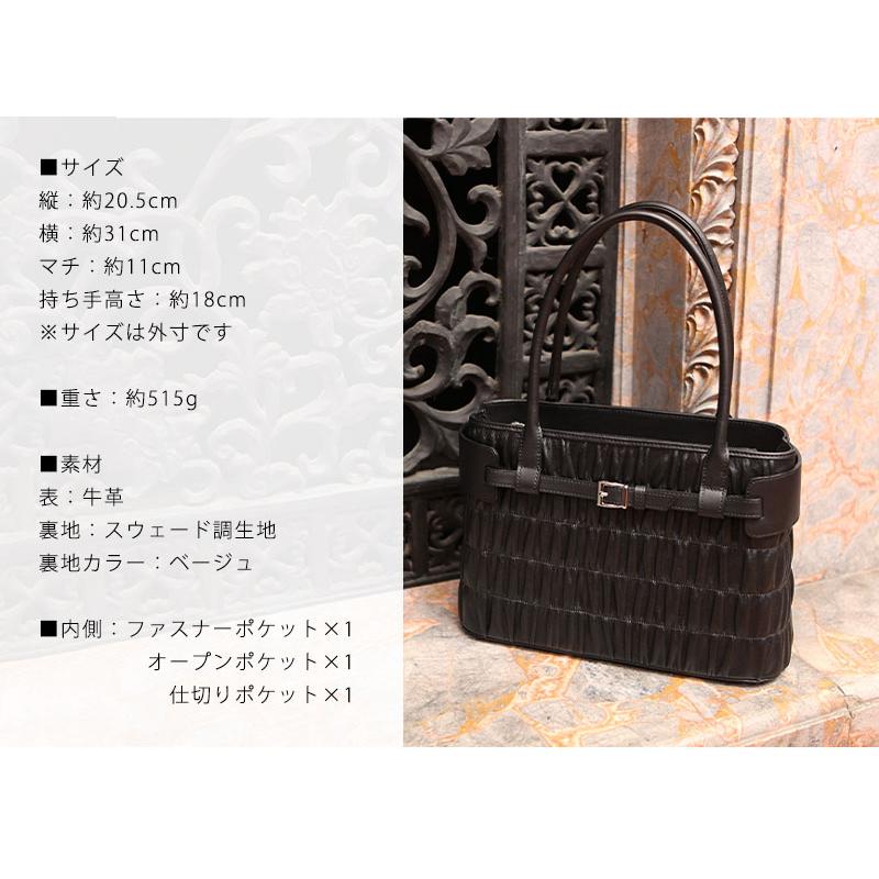 【傳濱野】おでかけ姿を格上げする、上質シャーリングレザートートCharlotte（シャーロット）【最短当日、最長翌営業日出荷】 | 傳濱野 | 13