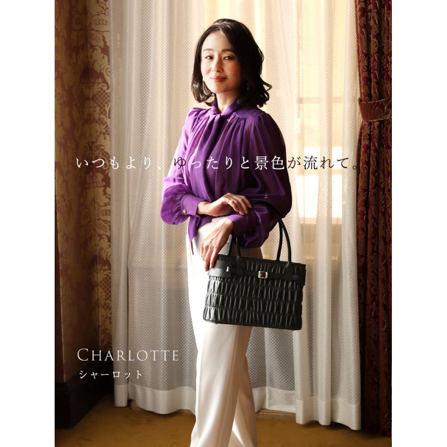 【傳濱野】おでかけ姿を格上げする、上質シャーリングレザートートCharlotte（シャーロット）【最短当日、最長翌営業日出荷】 | 傳濱野 | 03