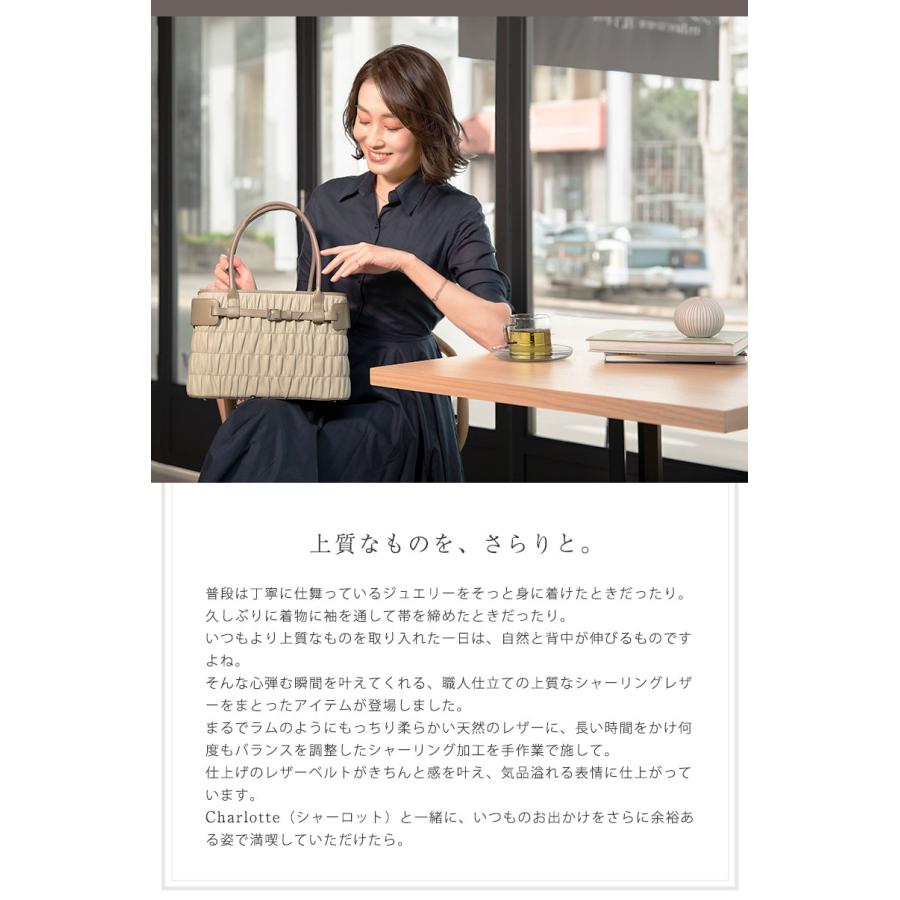 【傳濱野】おでかけ姿を格上げする、上質シャーリングレザートートCharlotte（シャーロット）【最短当日、最長翌営業日出荷】 | 傳濱野 | 05