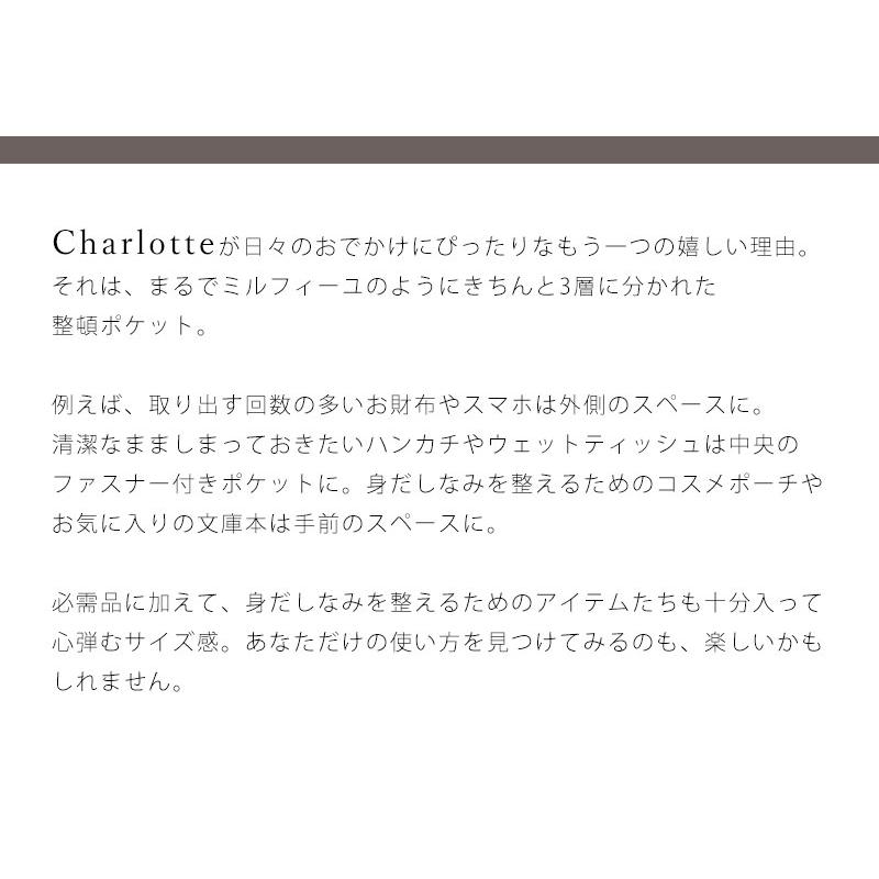 【傳濱野】おでかけ姿を格上げする、上質シャーリングレザートートCharlotte（シャーロット）【最短当日、最長翌営業日出荷】 | 傳濱野 | 10