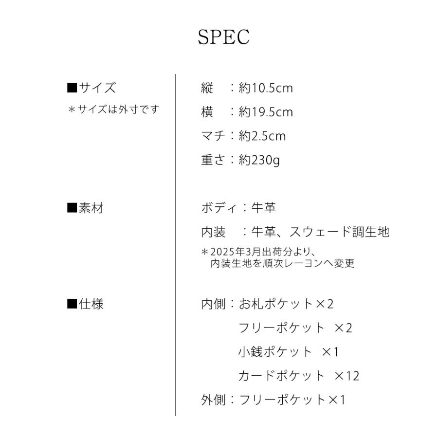 傳濱野 【傳濱野】《人気No.1黄金比シリーズ》濱野家のアイコン 傳濱野 【傳濱野】《人気No.1黄金比シリーズ》濱野家のアイコン