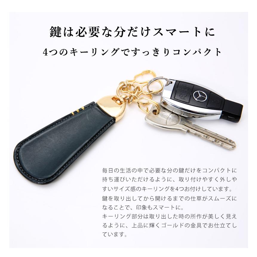 【傳濱野】≪メンズ≫「カフス」モチーフの金箔ステッチで仕立てたキーリング付シューホーン CLASSICO BLAT（クラシコ　ブラット） キーケース 靴ベラ | 傳濱野 | 14