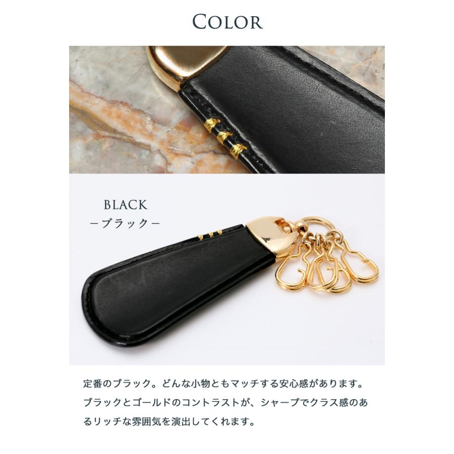 【傳濱野】≪メンズ≫「カフス」モチーフの金箔ステッチで仕立てたキーリング付シューホーン CLASSICO BLAT（クラシコ　ブラット） キーケース 靴ベラ | 傳濱野 | 15