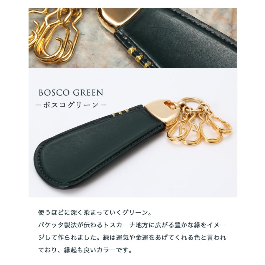 【傳濱野】≪メンズ≫「カフス」モチーフの金箔ステッチで仕立てたキーリング付シューホーン CLASSICO BLAT（クラシコ　ブラット） キーケース 靴ベラ | 傳濱野 | 16