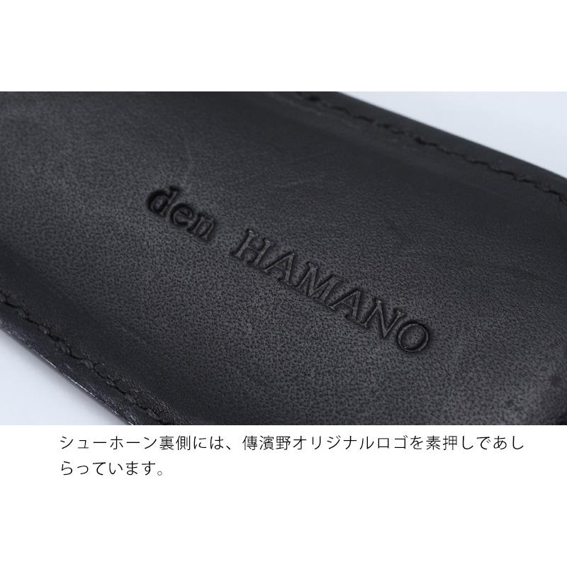 【傳濱野】≪メンズ≫「カフス」モチーフの金箔ステッチで仕立てたキーリング付シューホーン CLASSICO BLAT（クラシコ　ブラット） キーケース 靴ベラ | 傳濱野 | 21