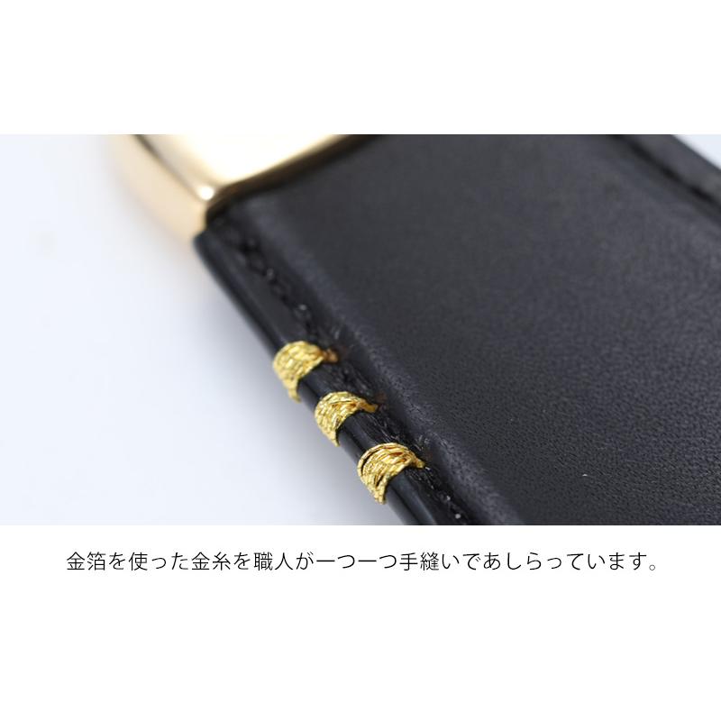 【傳濱野】≪メンズ≫「カフス」モチーフの金箔ステッチで仕立てたキーリング付シューホーン CLASSICO BLAT（クラシコ　ブラット） キーケース 靴ベラ | 傳濱野 | 22