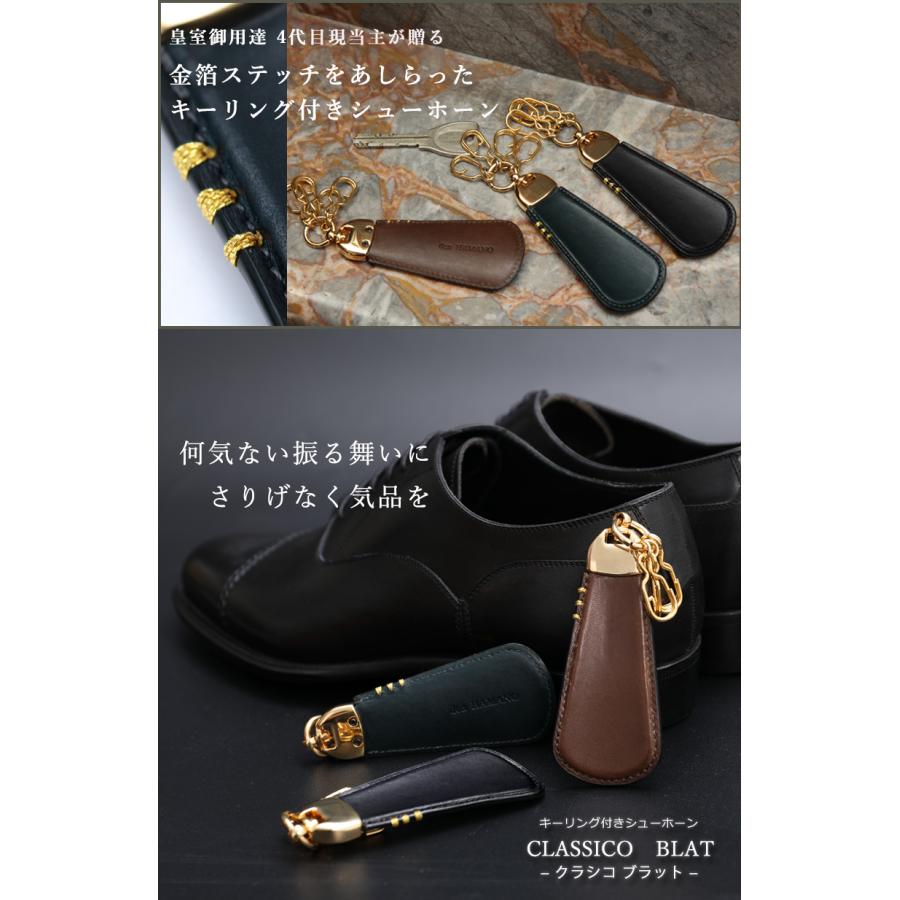 傳濱野 【傳濱野】≪メンズ≫「カフス」モチーフの金箔ステッチで