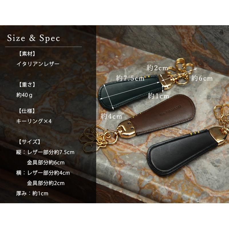【傳濱野】≪メンズ≫「カフス」モチーフの金箔ステッチで仕立てたキーリング付シューホーン CLASSICO BLAT（クラシコ　ブラット） キーケース 靴ベラ | 傳濱野 | 23