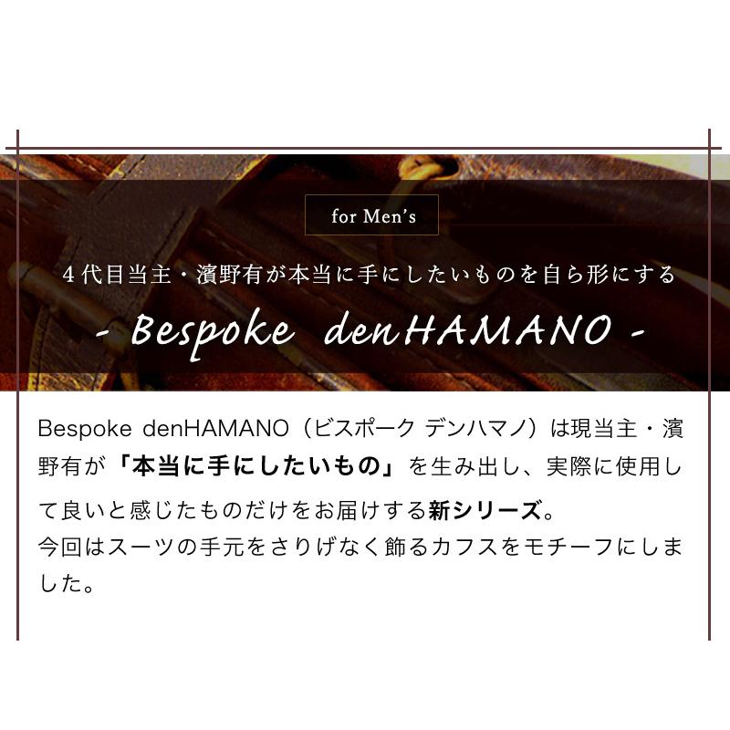 【傳濱野】≪メンズ≫「カフス」モチーフの金箔ステッチで仕立てたキーリング付シューホーン CLASSICO BLAT（クラシコ　ブラット） キーケース 靴ベラ | 傳濱野 | 07