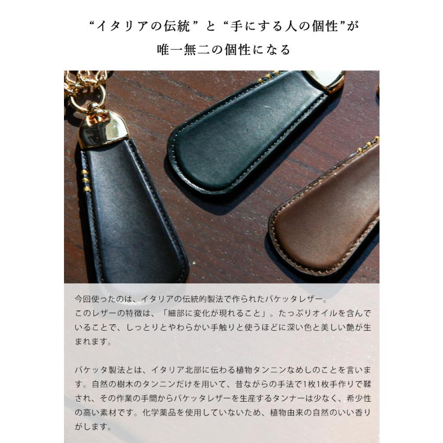 【傳濱野】≪メンズ≫「カフス」モチーフの金箔ステッチで仕立てたキーリング付シューホーン CLASSICO BLAT（クラシコ　ブラット） キーケース 靴ベラ | 傳濱野 | 09