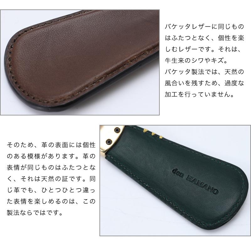 【傳濱野】≪メンズ≫「カフス」モチーフの金箔ステッチで仕立てたキーリング付シューホーン CLASSICO BLAT（クラシコ　ブラット） キーケース 靴ベラ | 傳濱野 | 10