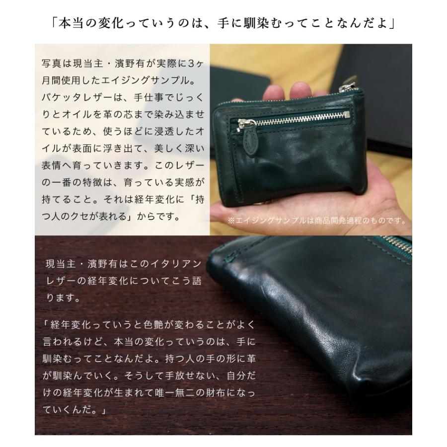 【傳濱野】≪メンズ≫「カフス」モチーフの金箔ステッチで仕立てたキーリング付シューホーン CLASSICO BLAT（クラシコ　ブラット） キーケース 靴ベラ | 傳濱野 | 11