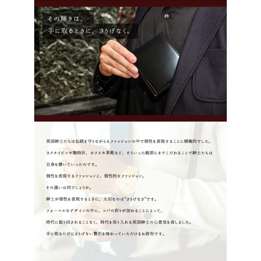 傳濱野 【傳濱野】≪メンズ≫艶出しコードバンで仕立てたマナーも華麗