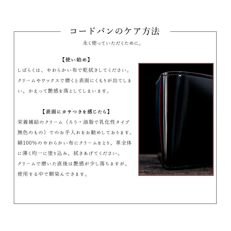 【傳濱野】≪メンズ≫艶出しコードバンで仕立てたマナーも華麗に着こなす紳士のための二つ折り財布 ligent（リジェント） | 傳濱野 | 21