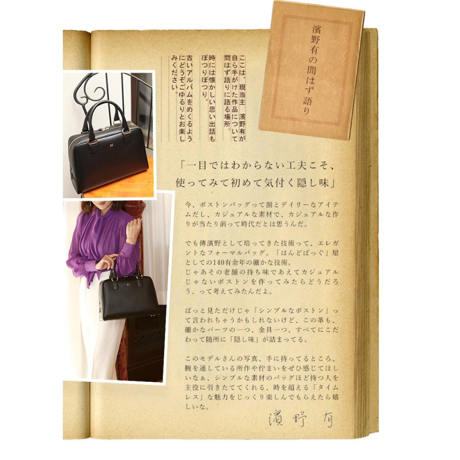 傳濱野 【傳濱野】「静寂の美を秘める」濱野家が仕立てた容姿端麗なB5