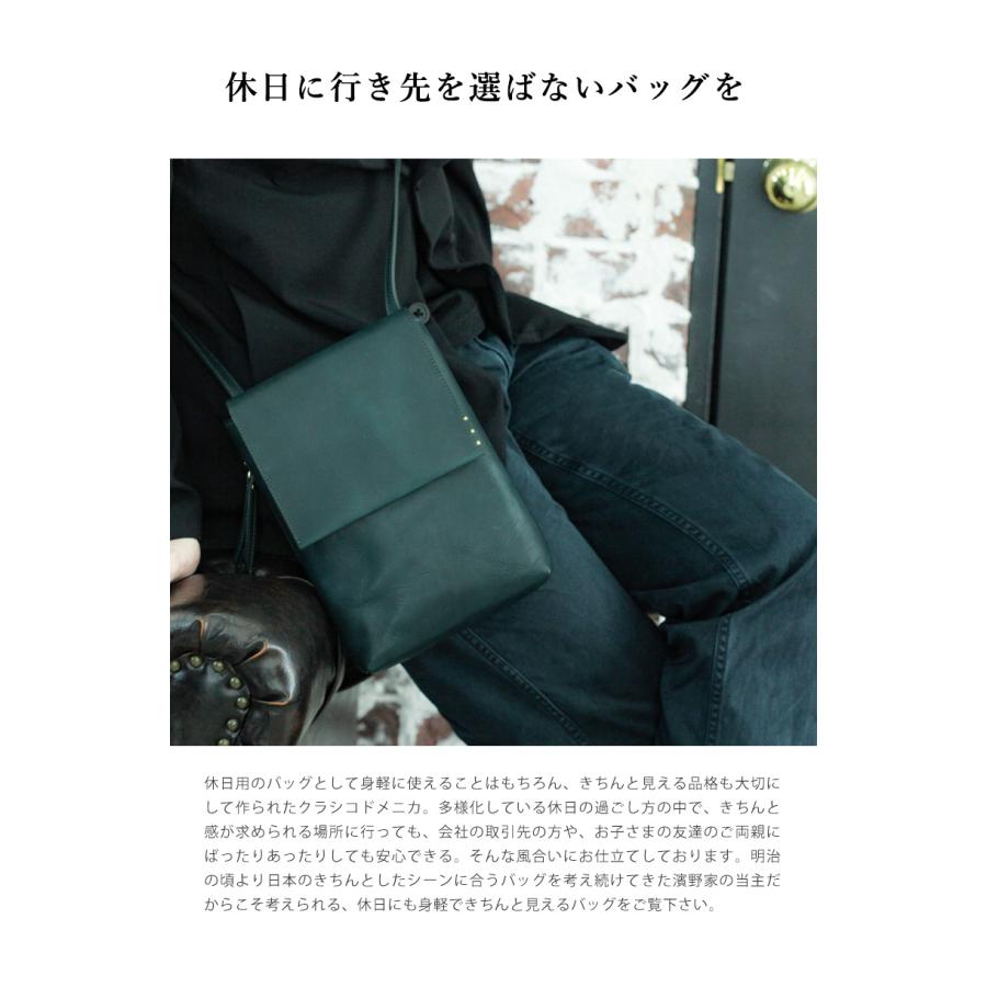 【傳濱野】≪メンズ≫現代の男性に贈る日曜バッグ 「カフス」モチーフの金箔ステッチ　CLASSICO DOMENICA（クラシコドメニカ） | 傳濱野 | 13